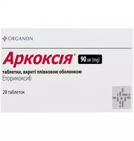 Аркоксия таблетки по 90 мг 28 шт. (7х4)