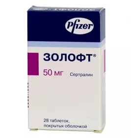 Золофт таблетки по 50 мг 28 шт. (14х2)