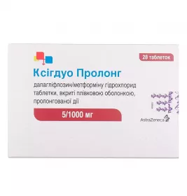 Ксигдуо Пролонг таблетки по 5 мг/1000 мг 28 шт. (7х4)