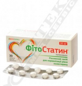 Фитостатин табл. 20 мг №30