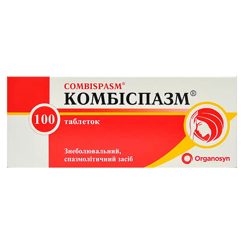 Комбиспазм таблетки 100 шт. (10х10)