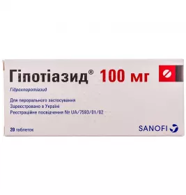 Гипотиазид таблетки по 100 мг 20 шт.