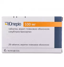 Юперио таблетки по 100 мг 28 шт. (14х2)