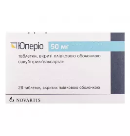 Юперио таблетки по 50 мг 28 шт. (14х2)