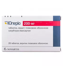 Юперио таблетки по 200 мг 28 шт. (14х2)