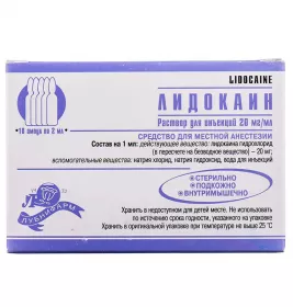 Лидокаин раствор для инъекций 10% 20 мг/мл в ампулах по 2 мл 10 шт. - Лубныфарм