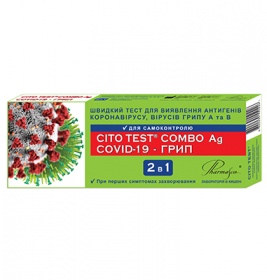 *Тест-система CITO TEST COMBO Ag COVID-19–ГРИП д/выявл.антигенов коронав., вирусов гриппа А и В №1