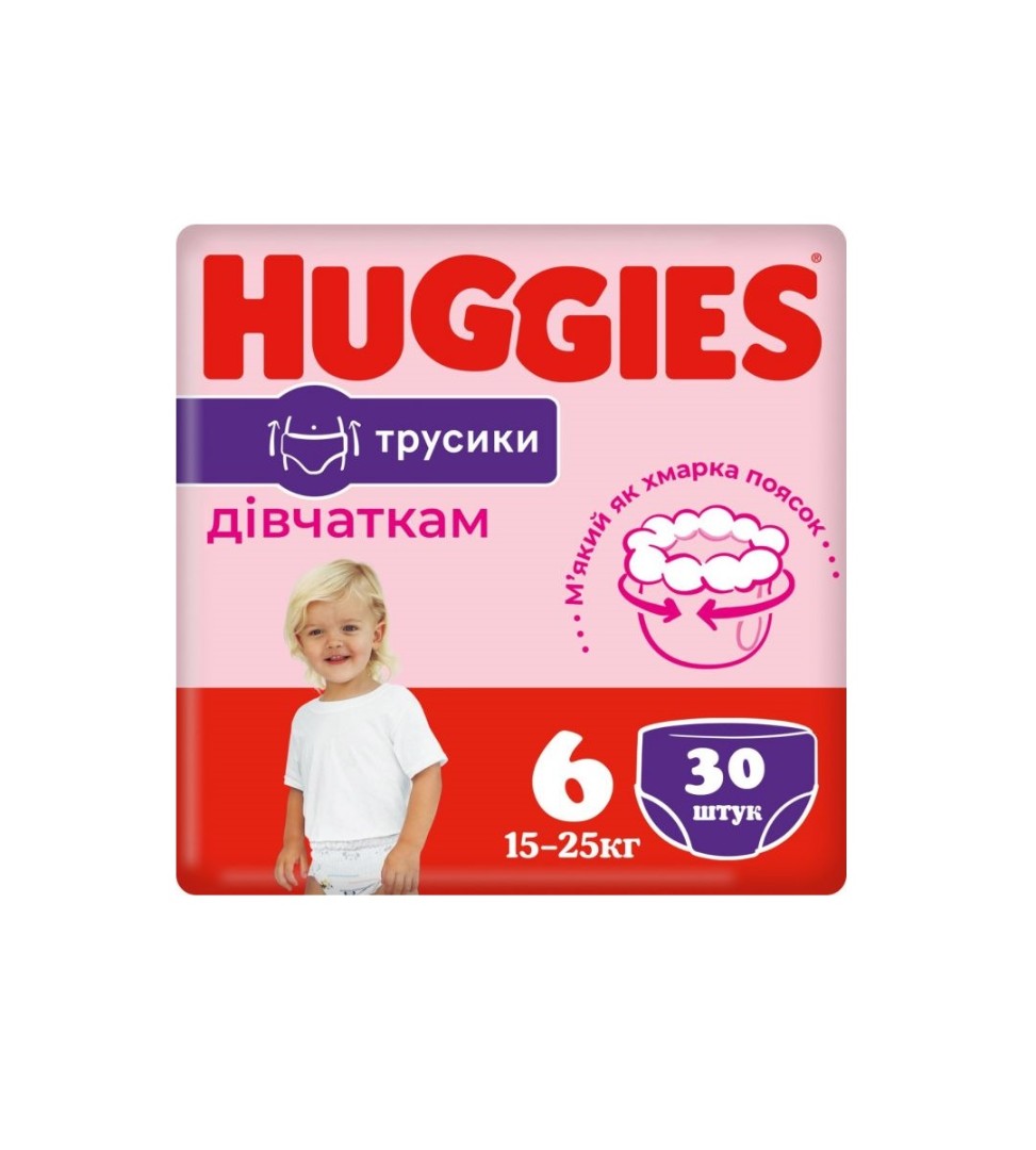 Подгузники-трусики Хаггис для девочек Джамбо 6 (15-25 кг) №30