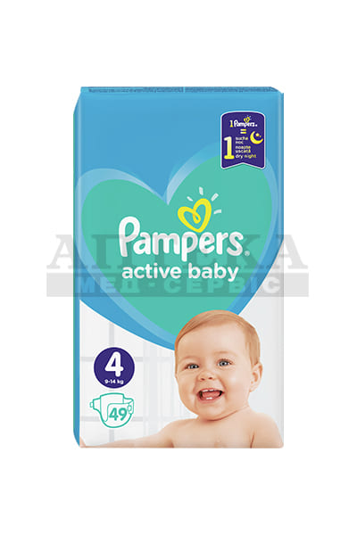 *Подгузники Pampers Active Baby Maxi 9-14 кг 49шт. №1