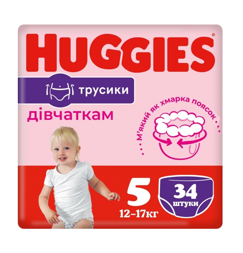 Подгузники-трусики Хаггис для девочек 5 (12-17 кг) №34