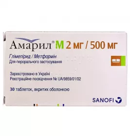 Амарил М таблетки по 2 мг/500 мг 30 шт. (10х3)