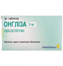 Онглиза таблетки по 5 мг 30 шт. (10х3) - Медикард