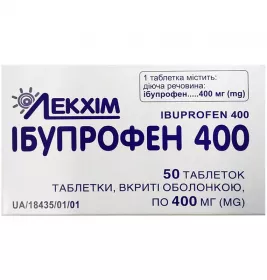 Ибупрофен таблетки по 400 мг 50 шт. (10х5)