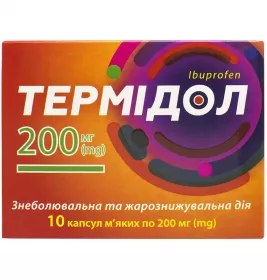 Термидол капсулы по 200 мг 10 шт.