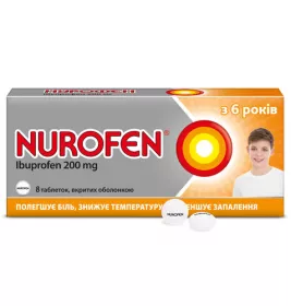 Нурофен для детей таблетки 200 мг 8 шт.