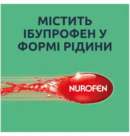Нурофен Экспресс Форте капсулы по 400 мг 10 шт.