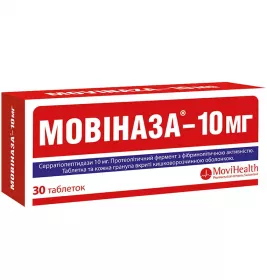 Мовиназа-10 мг таблетки по 10 мг 30 шт. (10х3)
