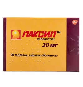 Паксил таблетки по 20 мг 28 шт. (14х2)